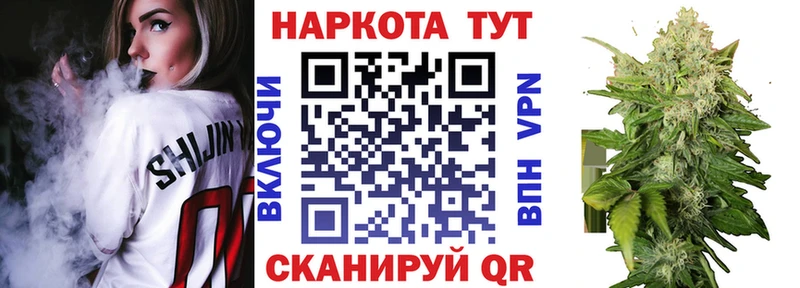 Купить наркотики Курганинск МАРИХУАНА  Меф  Гашиш 