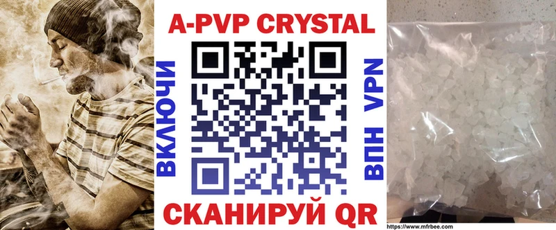 закладка  Курганинск  hydra как зайти  Alpha-PVP крисы CK 