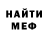 МЕТАДОН белоснежный Darina Vay