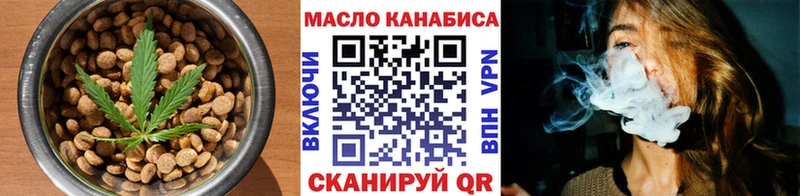 продажа наркотиков  OMG   Cannafood конопля  Курганинск 