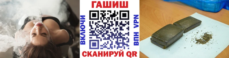 Гашиш индика сатива  дарнет шоп  ОМГ ОМГ сайт  Курганинск 