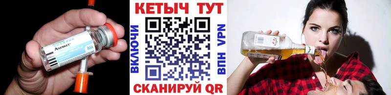 КЕТАМИН ketamine  Курганинск 
