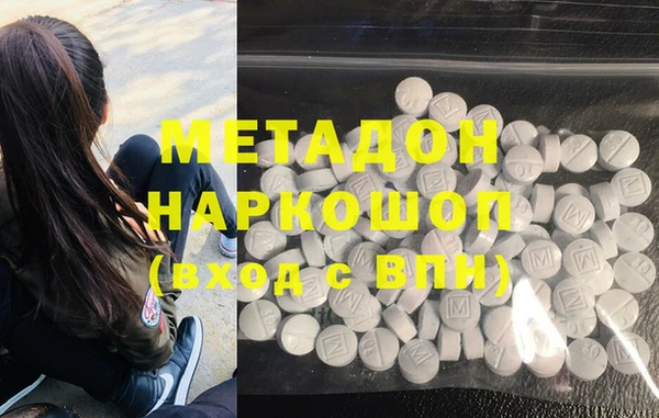 ПСИЛОЦИБИНОВЫЕ ГРИБЫ Белоозёрский