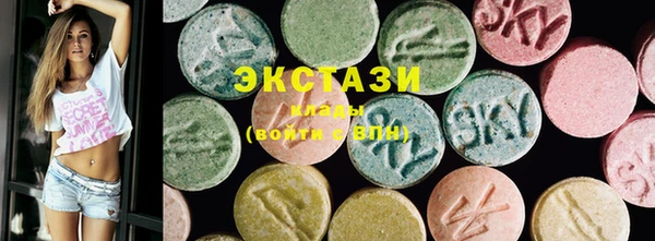 ПСИЛОЦИБИНОВЫЕ ГРИБЫ Белоозёрский