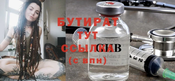 ПСИЛОЦИБИНОВЫЕ ГРИБЫ Белоозёрский