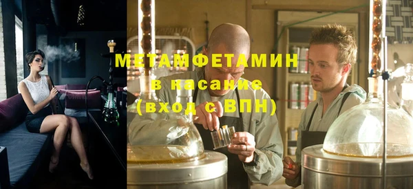 ПСИЛОЦИБИНОВЫЕ ГРИБЫ Белоозёрский