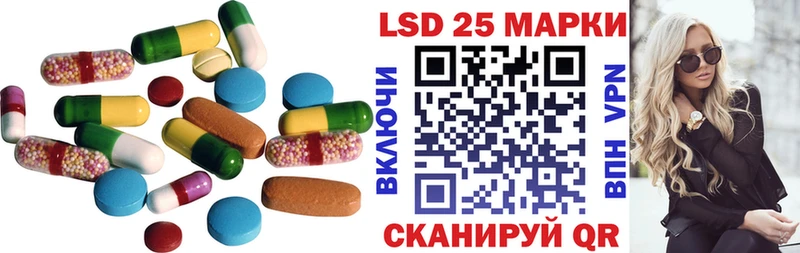 ЛСД экстази кислота  Курганинск 