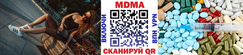 МДМА VHQ  сайты даркнета Telegram  Курганинск  гидра ссылки 