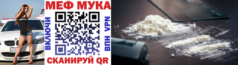 купить  цена  Курганинск  МЕФ 4 MMC 