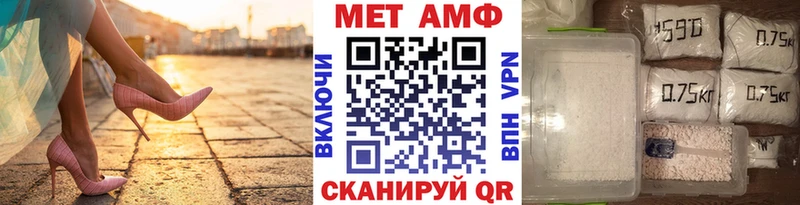 MEGA онион магазин продажи наркотиков Курганинск Первитин мет