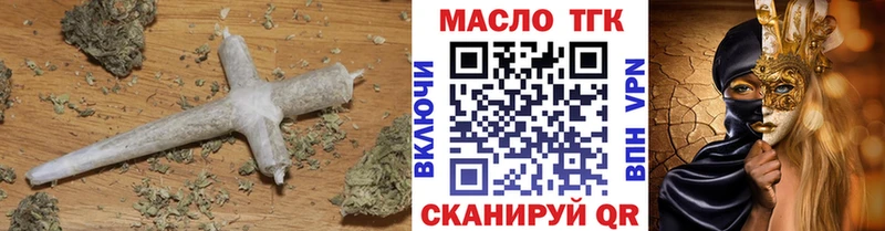 ТГК гашишное масло  блэк спрут   Курганинск 