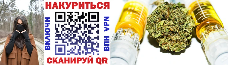 МАРИХУАНА SATIVA & INDICA  Курганинск 